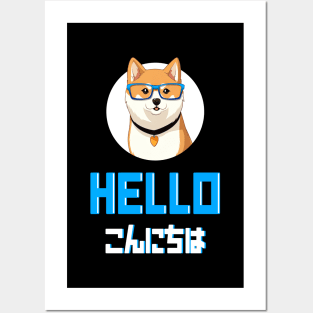 Cute Shiba Inu Dog with Nerdy Blue Glasses - Anime Shirt Posters and Art